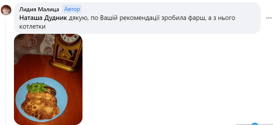 На смак як куряче м’ясо: у лісах біля Дніпра знайшли незвичайний гриб