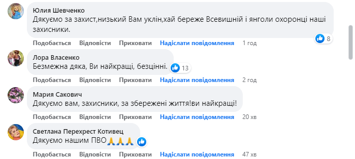 Новини Дніпра: Вибухи у Дніпрі 22 травня