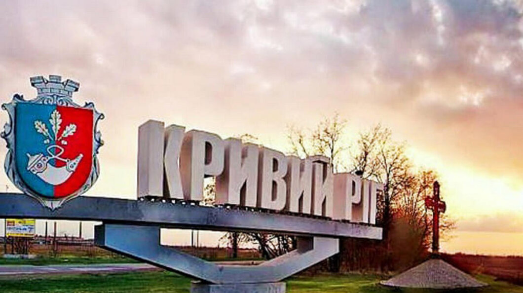 Новини Дніпра: Яка ситуація з водою у Кривому Розі