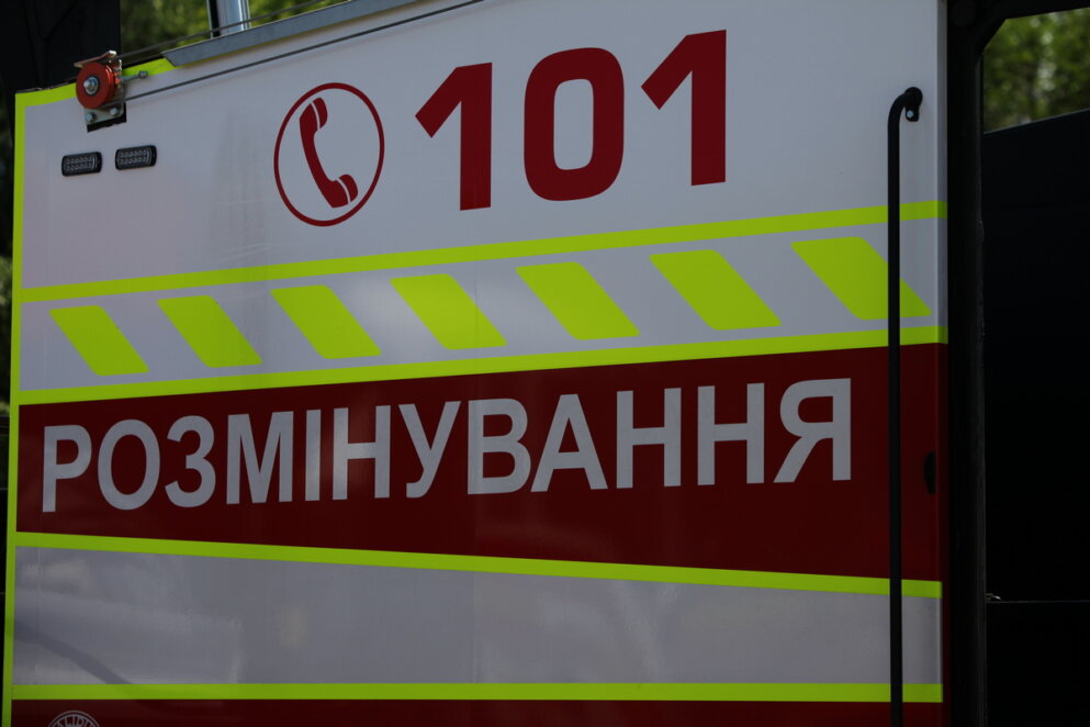 Область отримала машину для розмінування - Наше Місто