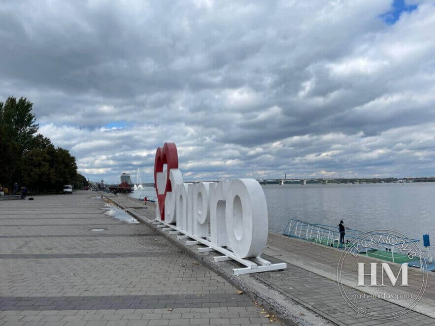 Новини Дніпра: Як минула ніч на 22 червня
