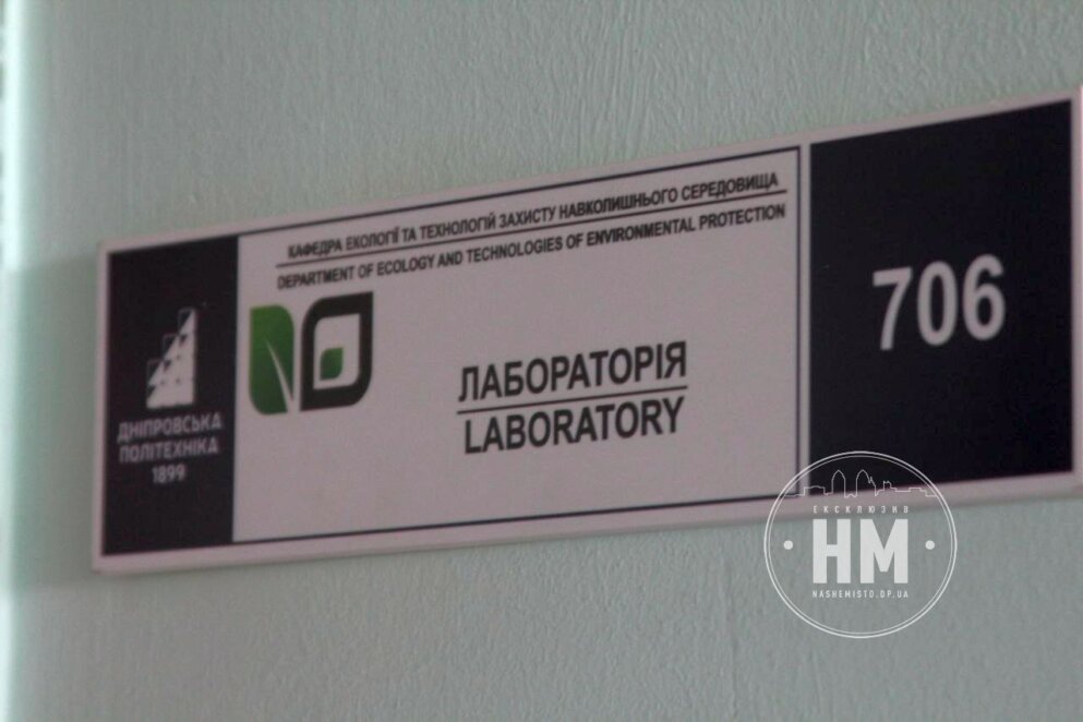  У Дніпрі перевірили якість води в річці - Наше Місто