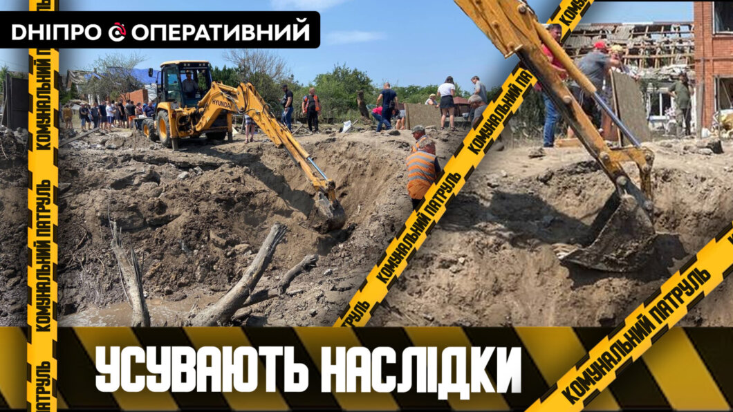 Аварійне підтоплення: у Дніпрі тривають роботи на водогоні