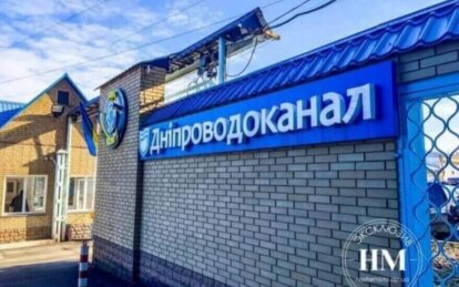 Відключення води в Дніпрі на ранок 27 травня - Наше Місто