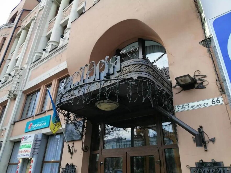 Новини Дніпра: Готель Асторія