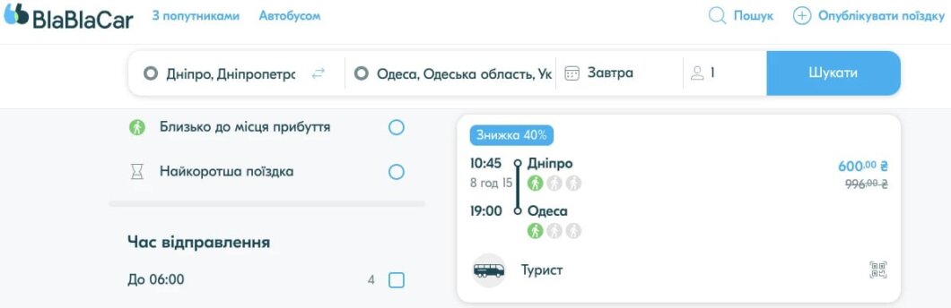 Знижки від BlaBlaCar на автобусні квитки з Дніпра - Наше Місто