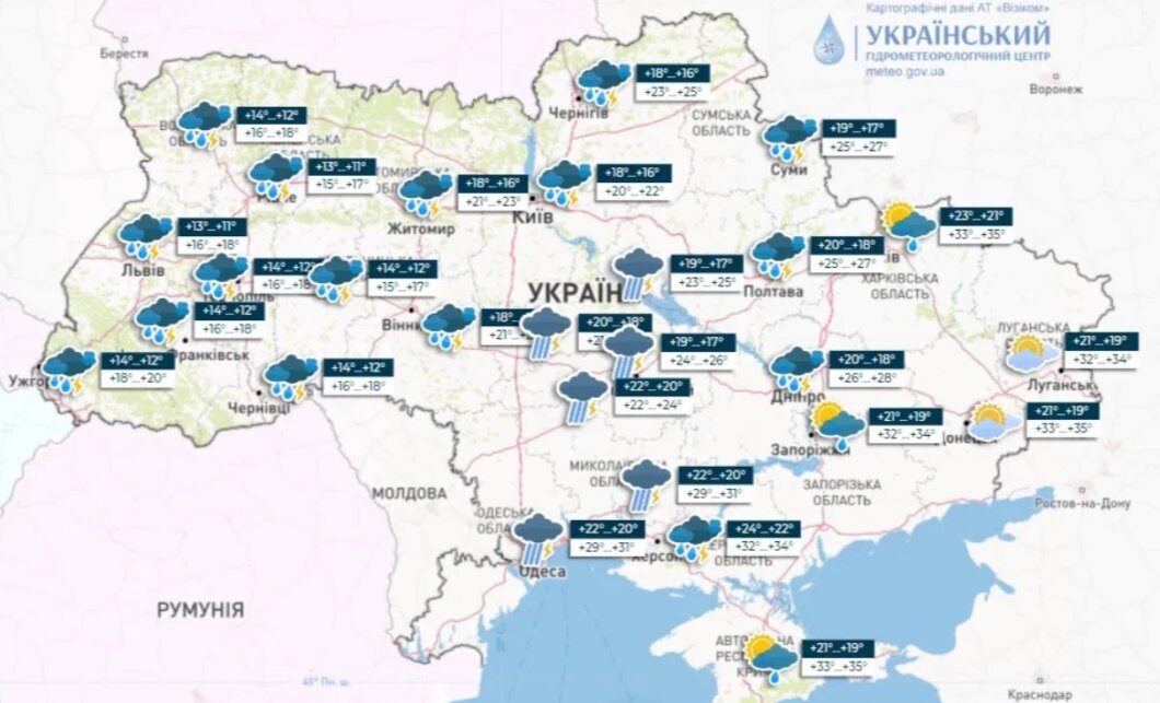 Новини Дніпра: погода на 27 липня - Наше Місто