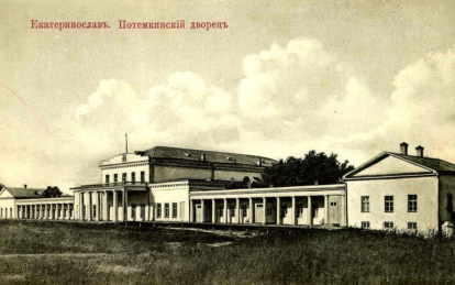 25 липня в історії Дніпра: що трапилося в цей день