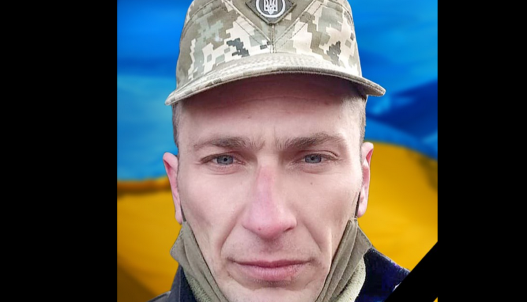 Олексій Шевченко з Кам’янського загинув - Наше Місто