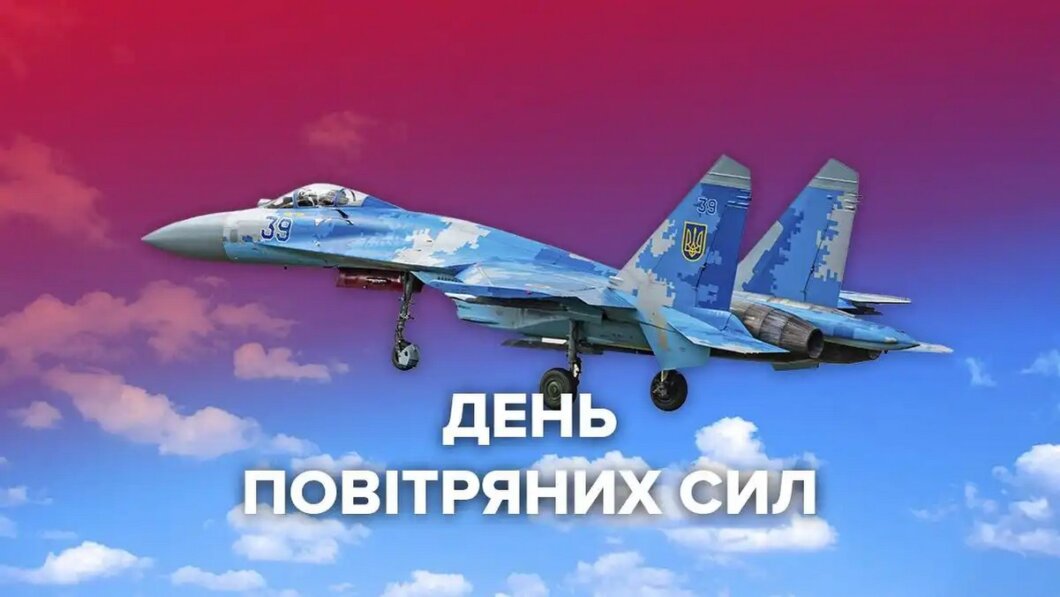 Новини Дніпра: Філатов привітав сили ПСУ зі святом