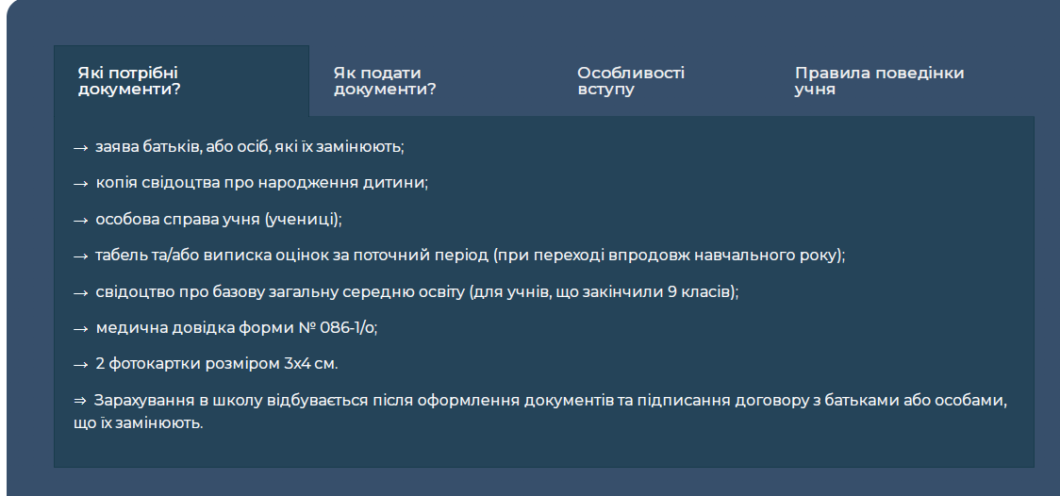 Новини Дніпра: Приватні школи Дніпра