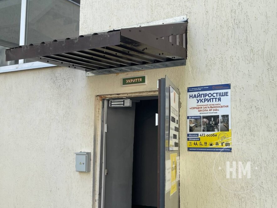Новини Дніпра: Перевірка укриттів в СЗШ №140 та №2