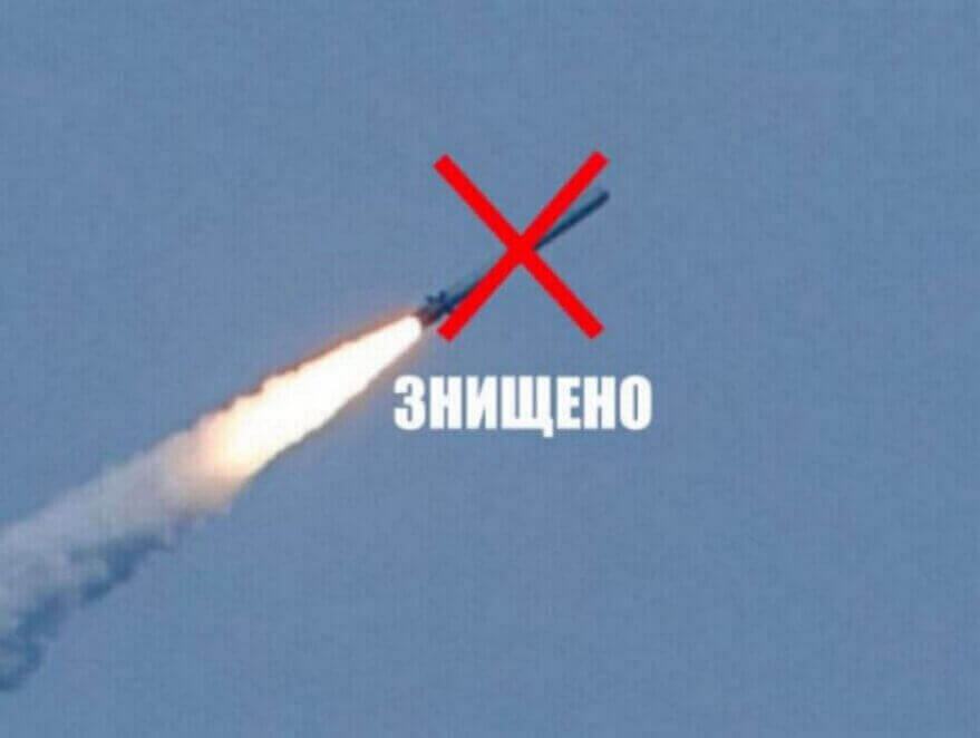 Новини Дніпра: ППО збила 2 ракети над областю