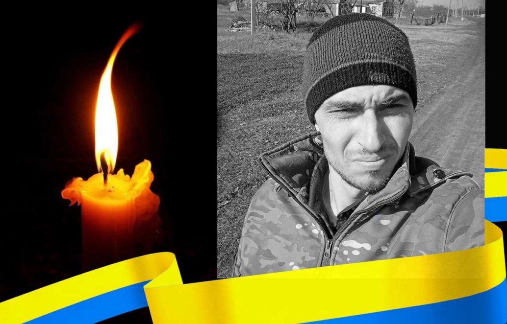 Новини Дніпра: Загинув Трусій Ігор В'ячеславович