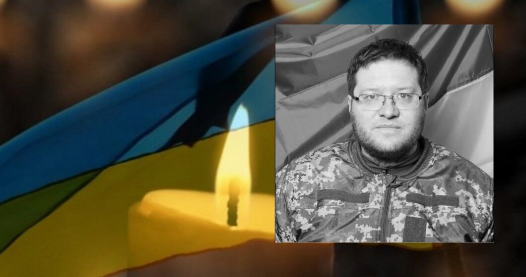 Новини Дніпра: Олександр Іванісов загинув