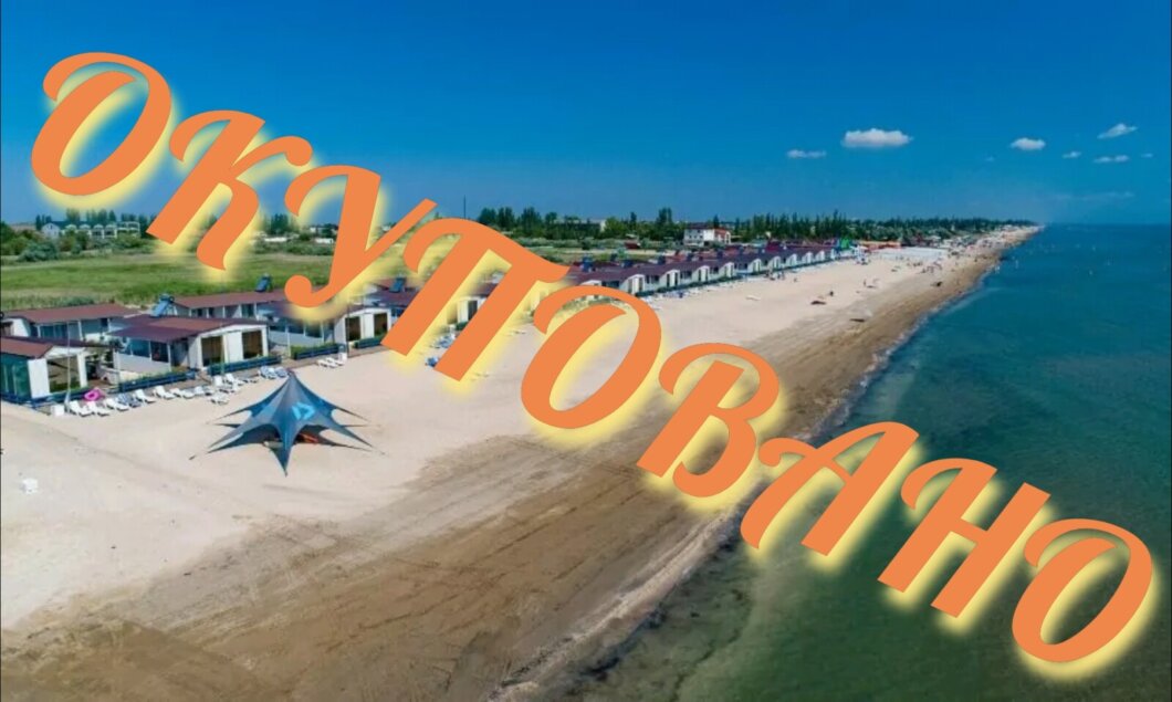 Як пережили сезон-2023 морські курорти України - Наше Місто
