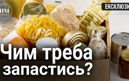 Пальне, продукти, долар: експерт з Дніпра розповів, чим варто запасатися на зиму (Ексклюзив)