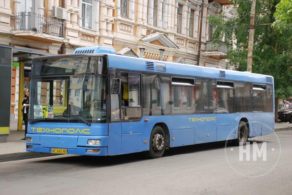 Куди у Дніпрі скаржитися пільговикам - Наше Місто