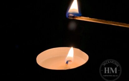 Де не буде електроенергії 19 вересня у Дніпрі - Наше Місто