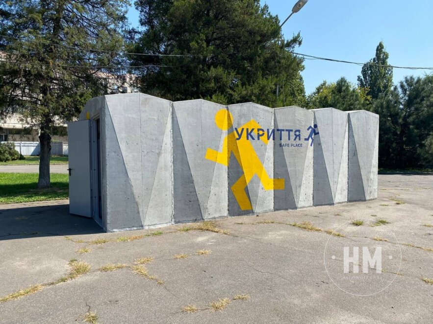 Новини Дніпра: Бетонне укриття в парку Глоби (Фото)