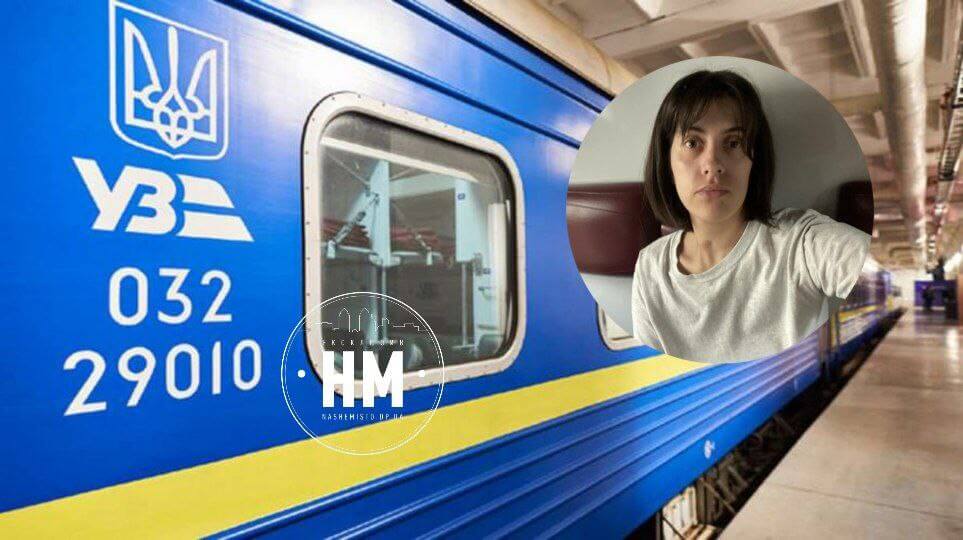 "Укрзалізниця" перетворила на пекло поїздку жінки з інвалідністю