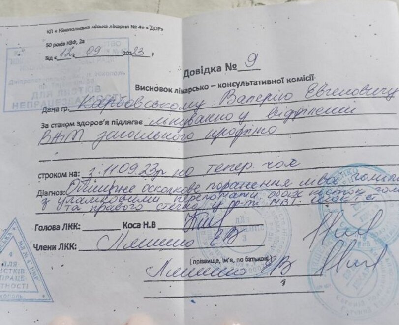 Обстріл «Епіцентру» у Нікополі - Наше Місто