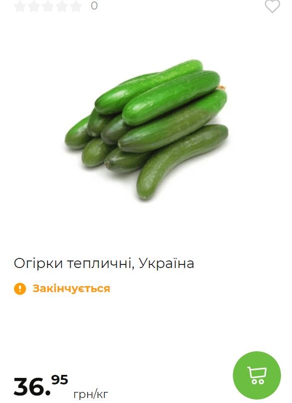 Новини Дніпра: Ціни на огірки в Дніпрі