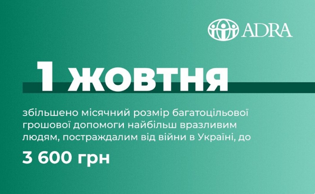 Новини Дніпра: українцям підвищили виплати - Наше Місто