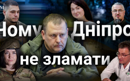 Новини Дніпра: Фільм про незламність і непереможність Дніпра