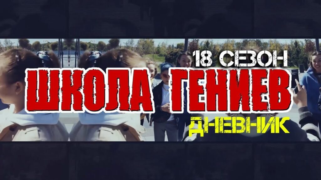 Дніпро на екрані: 5 фільмів, які були зняті у нашому місті за останні роки