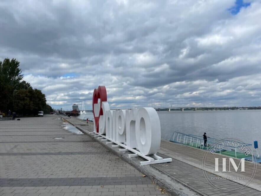 Повітряних тривог протягом ночі не було: яка ситуація у Дніпрі на ранок