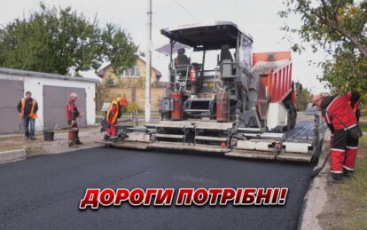  У Дніпрі ремонтують аварійну дорогу на вул. Перемоги: коли завершаться роботи