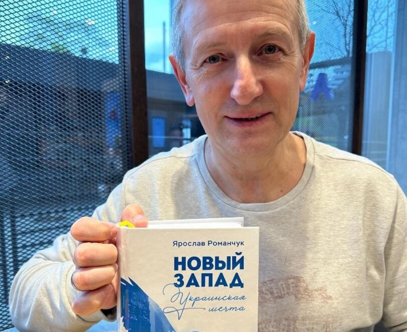 Ярослав Романчук у Дніпрі - Наше Місто