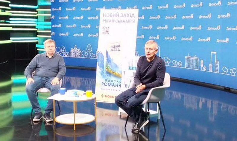 Ярослав Романчук у Дніпрі - Наше Місто