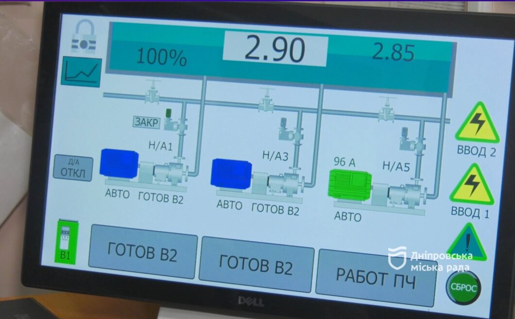 Як готова до зими одна з основних станцій водовідведення на Лівобережжі