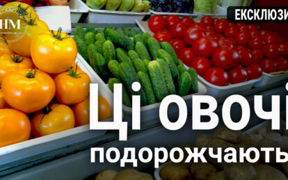 Новини Дніпра: Ціни на овочі на "Озерці"