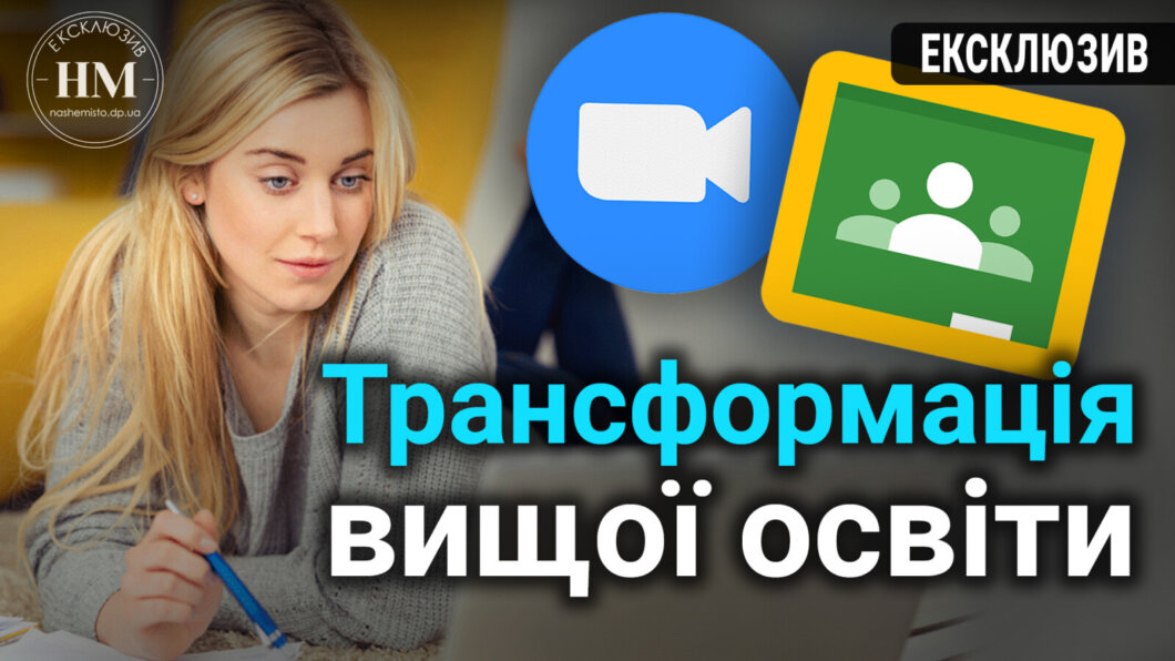 Заочна форма навчання скасовується: як в Україні з 2024 году будуть навчатися студенти (Відео)