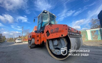 Асфальт для 2 тисяч квадратних метрів: у Дніпрі по вул. Українській ремонтують аварійну дорогу