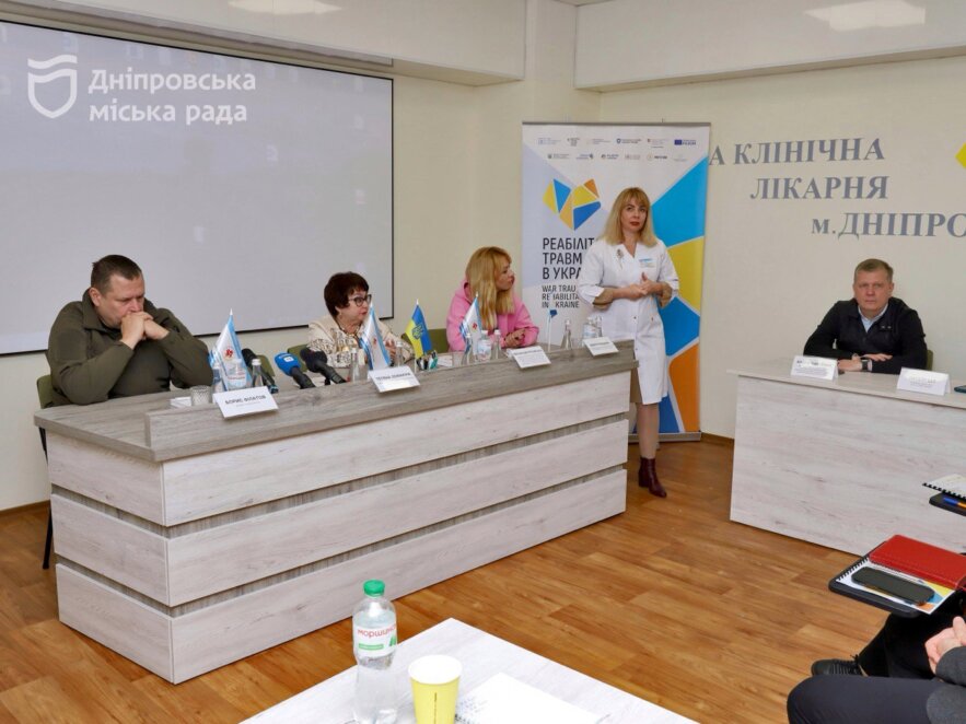 Новини Дніпра: «Реабілітація травм війни»