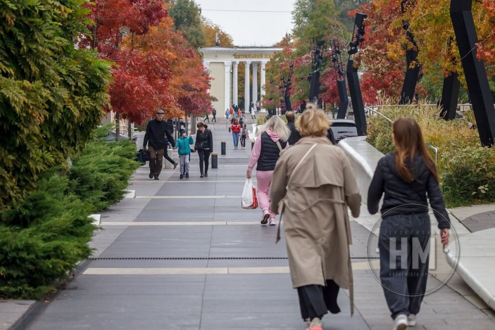 Новини Дніпра: Прогноз погоди на початок листопада у Дніпрі