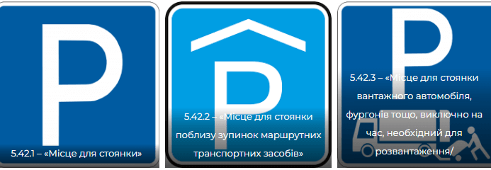 В Украине ввели новые дорожные знаки и ПДД: что нужно знать водителям