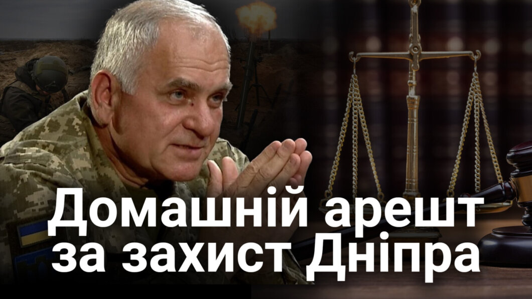 Справа Олександра Водолазького - Наше Місто