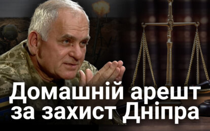 Справа Олександра Водолазького - Наше Місто