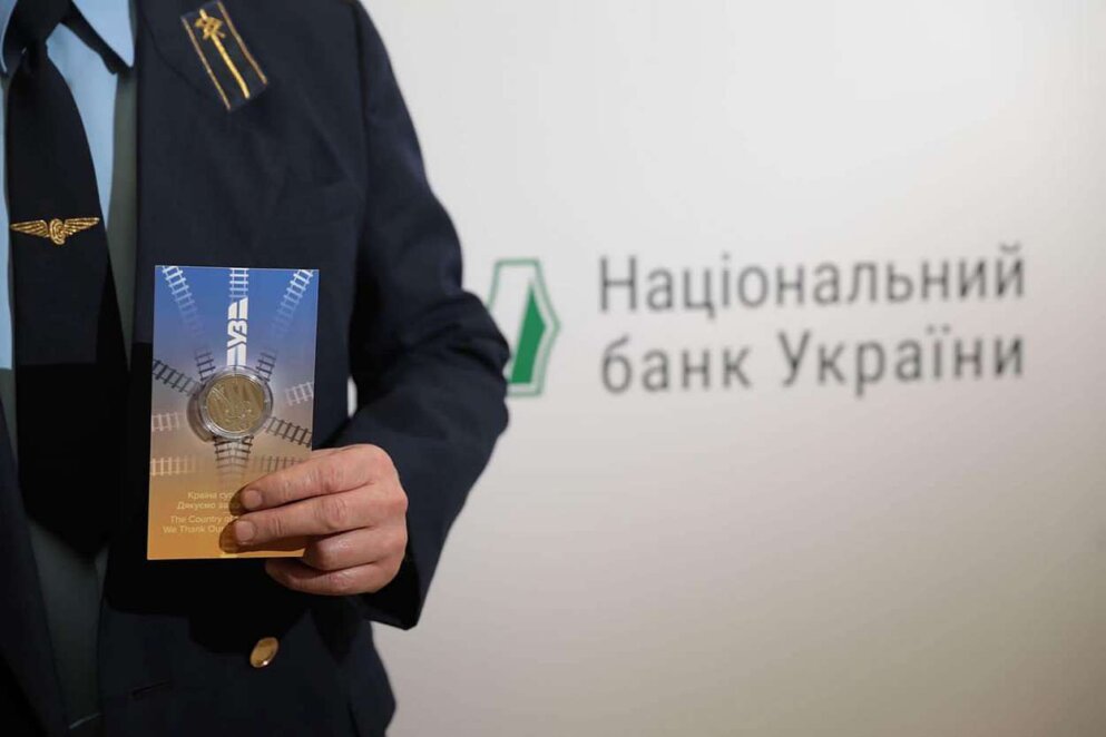 Нацбанк вводить нову пам’ятну монету: де та коли можна придбати