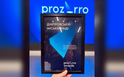 Дніпровську міськраду нагородили почесним дипломом «За найбільші обсяги закупівель для потреб оборони»