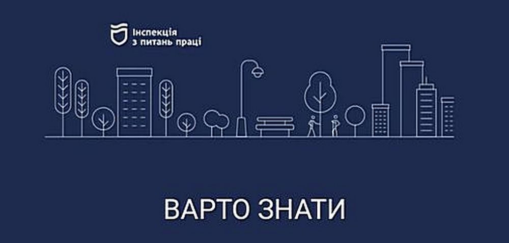 Перевірки бізнесу в Україні 2024: як дніпрянам перевірити, чи є їхнє підприємство у списку