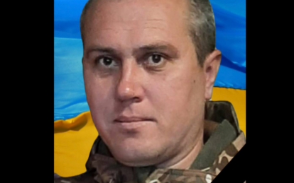 Микола Моісеєнко загинув - Наше Місто