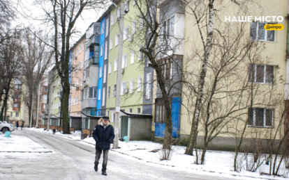 Спрощення процедури створення ОСББ. Новини Дніпра - Наше Місто