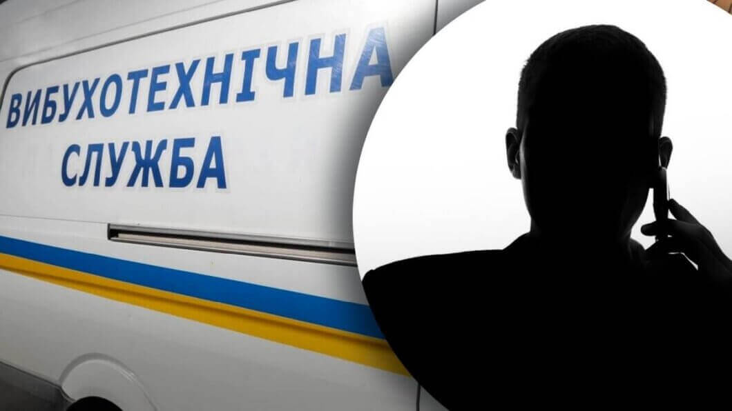 У Дніпрі «замінували» 98 супермаркетів АТБ і 38 лікарень