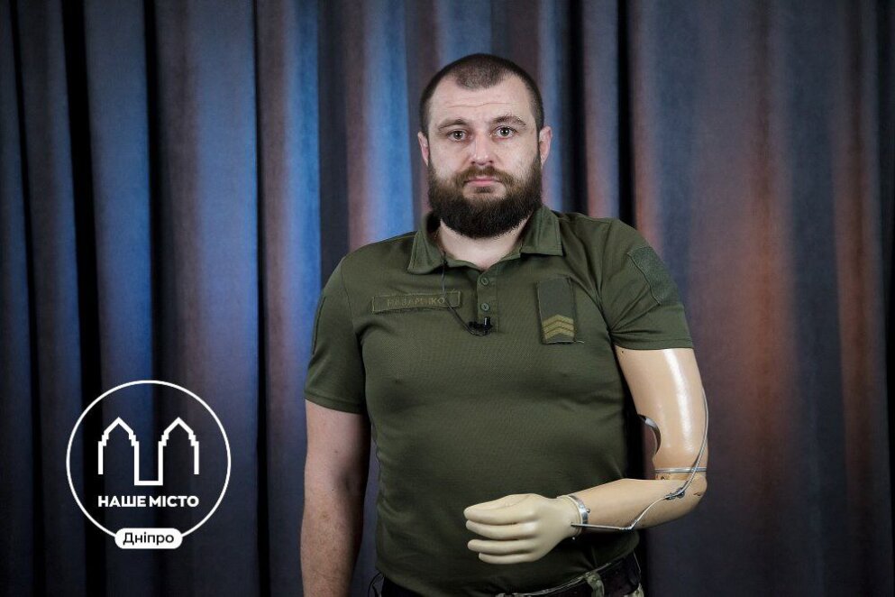 Новини Дніпра: Історія дніпрянина Євгена Назаренка